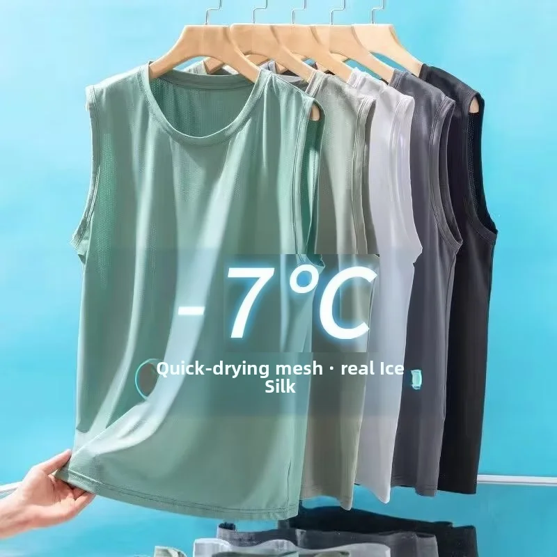 เสื้อกล้ามผู้ชายผ้าไอซ์ซิลค์ตา - Home Gym China บทวิจารณ์และราคา