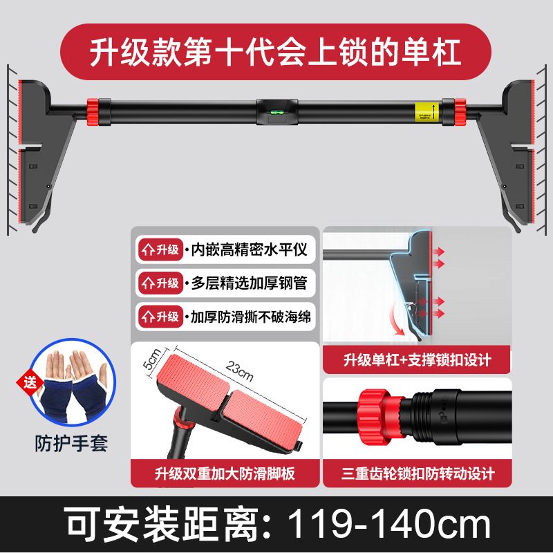 บาร์ดึงข้อสำหรับติดตั้งที่ประต - Home Gym Budget บทวิจารณ์และราคา